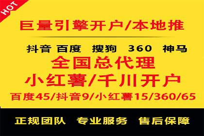 Sem优化公司实战：优化效果显著提升